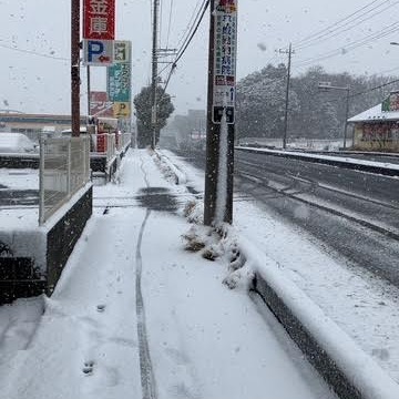 本日診療しております。
雪の状況によりこの後の診療や、明日の診療について変更になる場合がございますので、来院される前にお電話やSNS等をご確認頂けますと幸いです。
何卒ご理解の程よろしくお願い申し上げます。