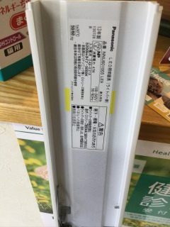11年間頑張ってくれた、パナソニックのLEDライトのライトバーが光らなくなりました。開院して初めてのLEDライト交換となります。少しの暗い場所がありますがご容赦下さい。ライトバー到着待ちです。